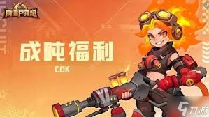 向僵尸开炮重伤宝石位置在哪