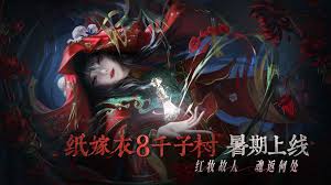 纸嫁衣8肖驰是否回来了