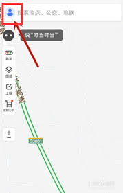 腾讯地图如何开启GPS定位