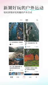 哪里找轻颜相机应用程序