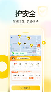 松果出行如何收费