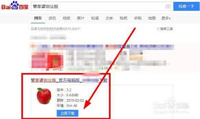 管家婆创业版操作员如何授权