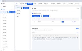 转转如何设置自动回复消息