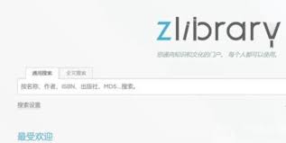 如何注册zliabary