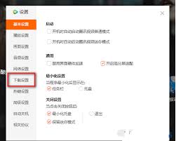 腾讯视频离线视频怎么下载