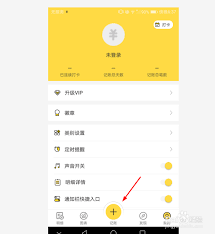 鲨鱼记账如何做兼职赚钱