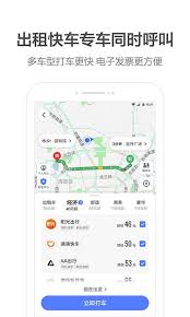 高德地图运行权限在哪里设置
