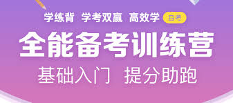 美好明天课堂如何退款