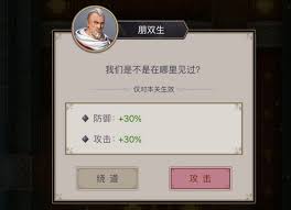 这就是江湖横渊派雷火门唐门隐宗关底掉落是什么