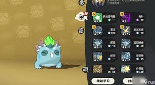 洛克王国世界若叶蜥种族值是多少