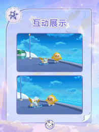 蛋仔派对霞光鱼专属技能是什么