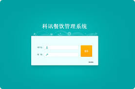 在线餐饮管理系统如何设计与实现