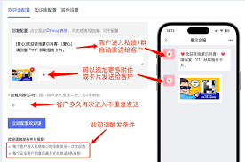抖音私信自动回复如何修改内容