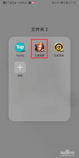 王者营地怎么领取竞猜币