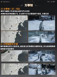 燕云十六声凉州蹊跷怎么全收集