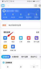如何查询千牛保证金余额