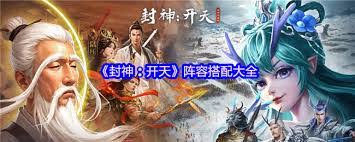 封神开天西游骑值得入手吗