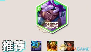 金铲铲之战s14执战妖姬怎么搭配阵容