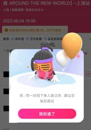 大麦被盾了如何解除