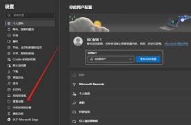 如何重置edge浏览器