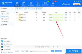 如何将图片转成pdf
