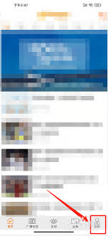 海南航空app如何清理缓存