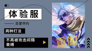 王者荣耀新版本干将莫邪改动了哪些地方