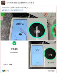 微信刷手支付功能是什么