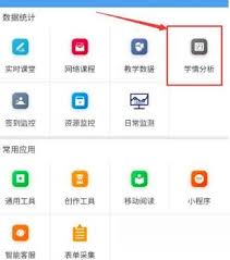 迷你编程如何查看课程进度