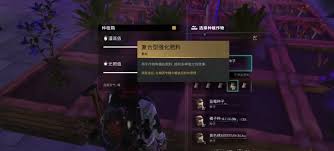 七日世界变异小麦位置在哪