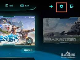 小米 mix4 游戏模式如何开启