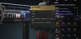 七日世界战术组合握把怎么玩