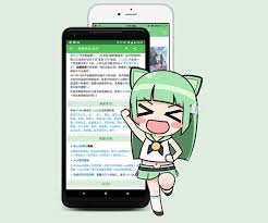 萌娘百科app数据获取失败怎么办