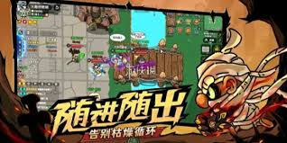 英勇之地武器如何刷
