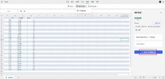 阿里云盘app如何编辑文档