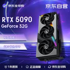 RTX5090显卡价格是多少