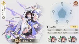 掌门下山绝学如何学