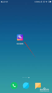 壁纸多多如何取消锁屏壁纸