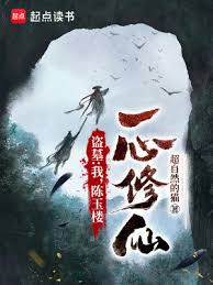 全网最火小说排行榜2025有哪些