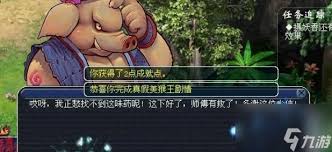 梦幻西游如何智破真假美猴王迷局