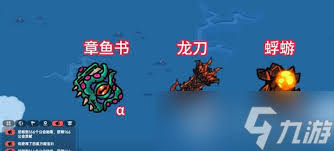英勇之地小恶魔如何配装