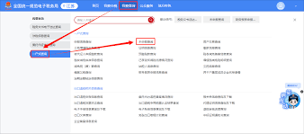 如何在江苏税务查欠税信息