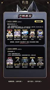鸣潮赞妮怎么养成