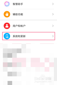 荣耀x20如何实现三指导航