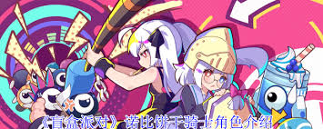 盲盒派对诺比饼干骑士技能是什么