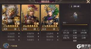 封神开天祸国盾阵容如何搭配