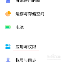 iQOO10如何开启微信分身