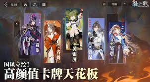 三国志幻想大陆2枭之歌武将如何升级