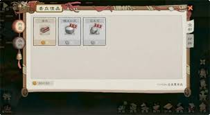 桃源记2如何获取糯米砂浆