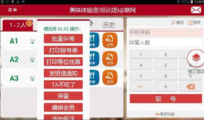美味不用等如何设置城市
